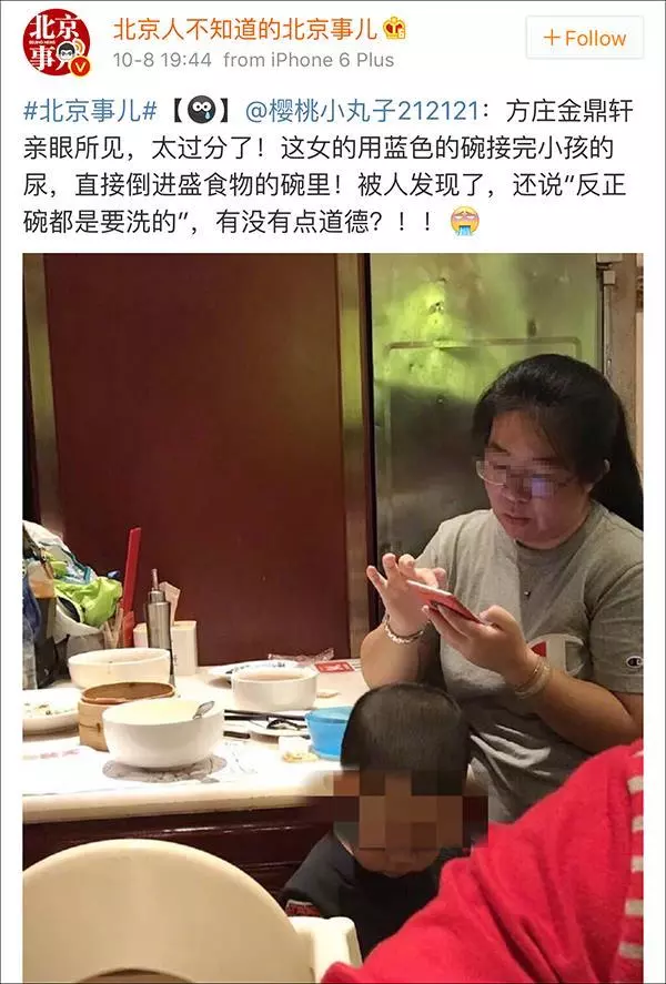 女子用餐廳餐具給孩子接尿,揚言:反正碗都是要洗的 -