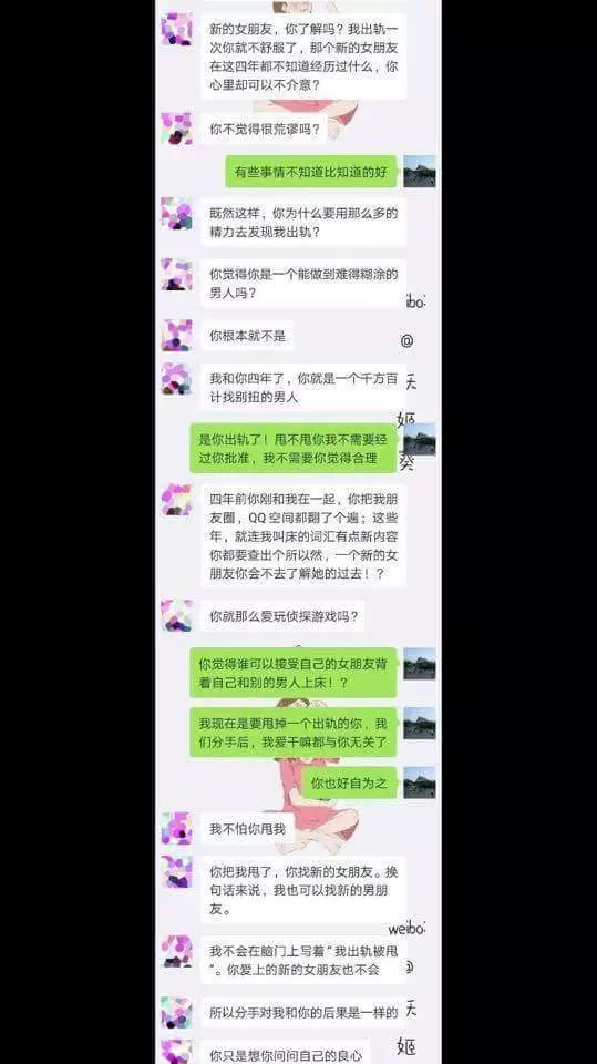 女友偷吃被抓,男生怒喊分手!女生表現出極強求生欲「超強洗腦」真不簡單 -