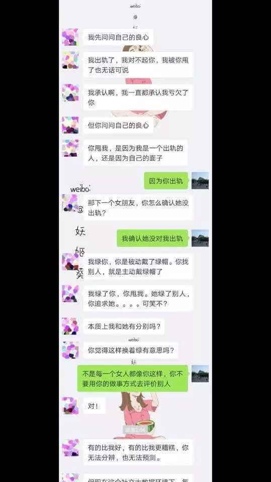 女友偷吃被抓,男生怒喊分手!女生表現出極強求生欲「超強洗腦」真不簡單 -