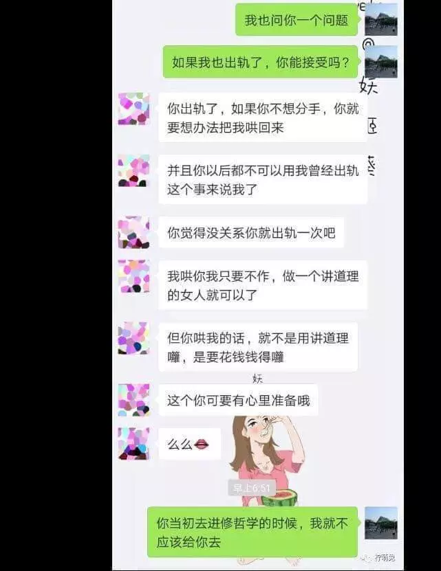 女友偷吃被抓,男生怒喊分手!女生表現出極強求生欲「超強洗腦」真不簡單 -