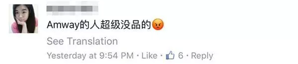 馬來西亞的這間公司讓人聽到名字就想跑!多年不見的朋友約喝茶,她卻給我看這個,告訴我做5年就可以退休?