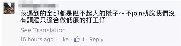 馬來西亞的這間公司讓人聽到名字就想跑!多年不見的朋友約喝茶,她卻給我看這個,告訴我做5年就可以退休?