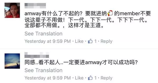馬來西亞的這間公司讓人聽到名字就想跑!多年不見的朋友約喝茶,她卻給我看這個,告訴我做5年就可以退休?