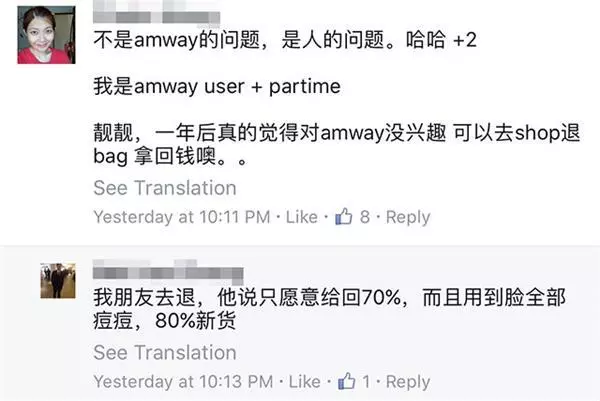 馬來西亞的這間公司讓人聽到名字就想跑!多年不見的朋友約喝茶,她卻給我看這個,告訴我做5年就可以退休?