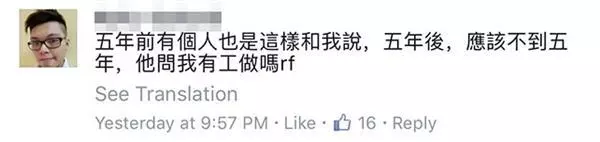 馬來西亞的這間公司讓人聽到名字就想跑!多年不見的朋友約喝茶,她卻給我看這個,告訴我做5年就可以退休?