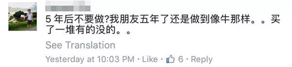 馬來西亞的這間公司讓人聽到名字就想跑!多年不見的朋友約喝茶,她卻給我看這個,告訴我做5年就可以退休?