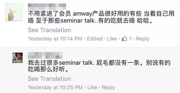 馬來西亞的這間公司讓人聽到名字就想跑!多年不見的朋友約喝茶,她卻給我看這個,告訴我做5年就可以退休?
