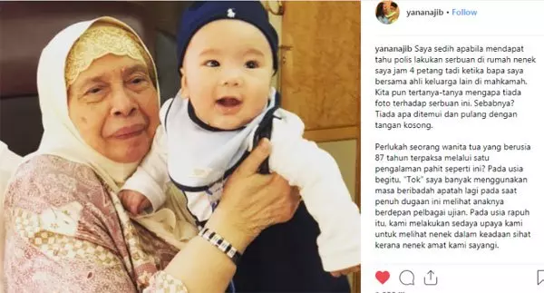母親家被突擊 納吉發文 我愛妳,媽咪