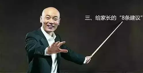 美國教育專家:最需教育的不是孩子,而是家長!尤其是爸爸!(深度好文)