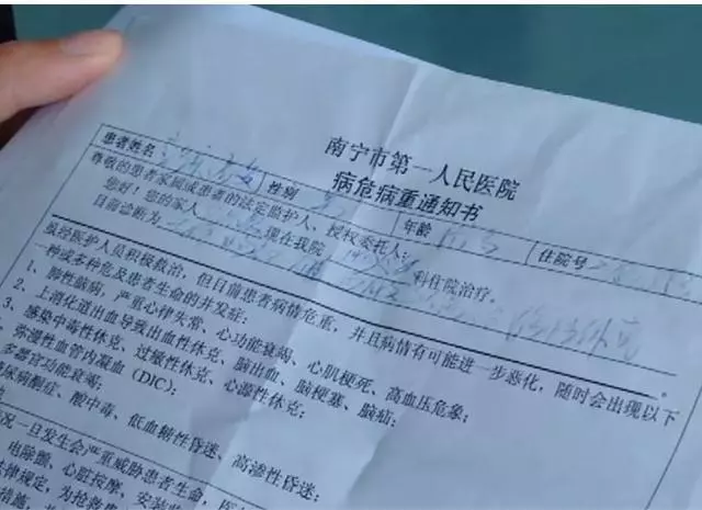 1歲多男童從17樓墜落 父親心碎 卻在生日當天收到病危通知書