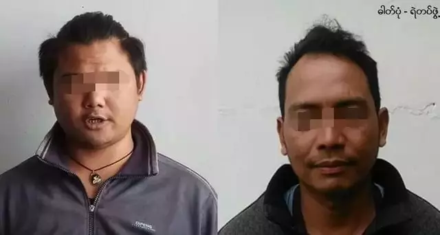 20歲正妹慘遭集體性侵焚屍 2男獲判絞刑 -