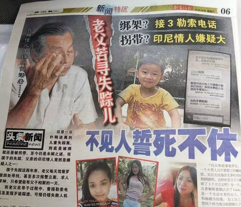 失蹤倆年的小孩原來被藏在這裡!急!跪求分享出去!