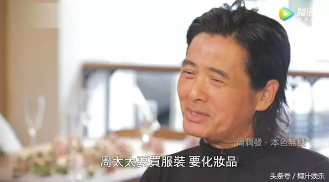 周潤發談妻子腹中胎兒7個月夭折,陳薈蓮一番話曝露夫妻真實狀態