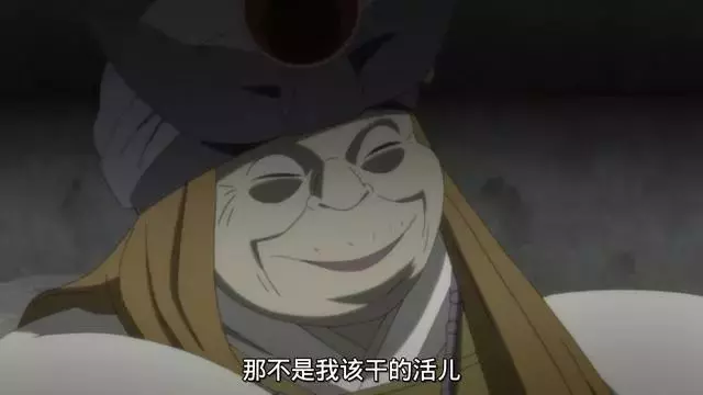 博人傳:白蛇仙人變成了人!看看大蛇丸和兜是怎麼通過考驗的!