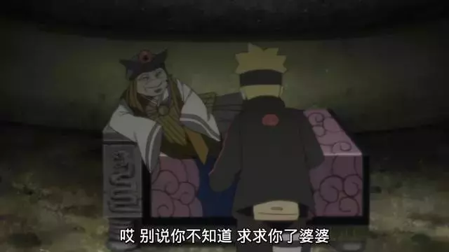 博人傳:白蛇仙人變成了人!看看大蛇丸和兜是怎麼通過考驗的!