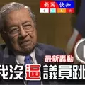 來不及移車阻擋美食中心營業車主疑轎車遭業者破壞
