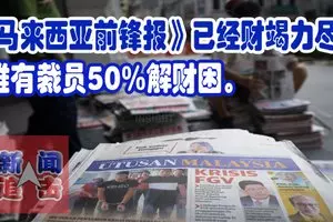 來不及移車阻擋美食中心營業車主疑轎車遭業者破壞