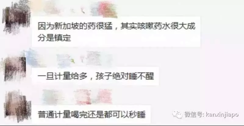 驚!服用常見的咳嗽藥水,新加坡14個月寶寶昏迷不醒!