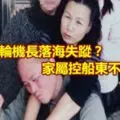 驚!服用常見的咳嗽藥水,新加坡14個月寶寶昏迷不醒!