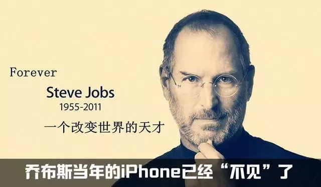 蘋果「最後」的狂歡!今年的新iPhone真不如安卓旗艦