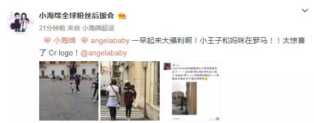 網友街頭偶遇Angelababy小海綿,母子同框baby僅跟著兒子很暖心!
