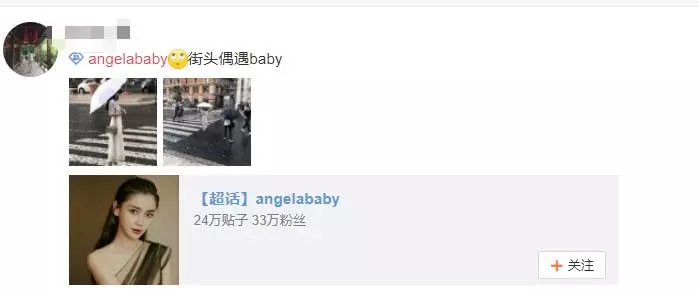網友街頭偶遇Angelababy小海綿,母子同框baby僅跟著兒子很暖心!