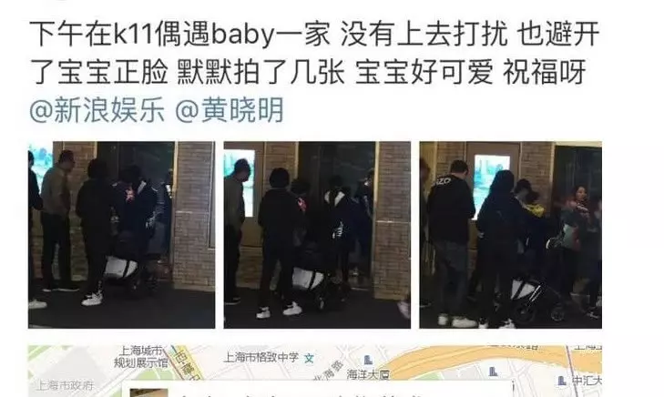 網友街頭偶遇Angelababy小海綿,母子同框baby僅跟著兒子很暖心!