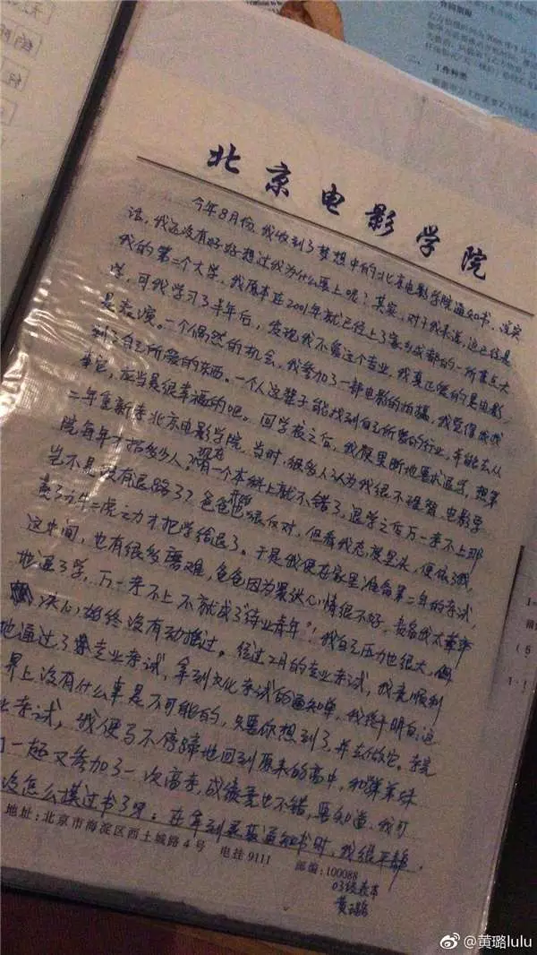 坎城的雞聽見她的名字都感到聞風喪膽,這位被低估的女演員,才是真正的文藝女神!