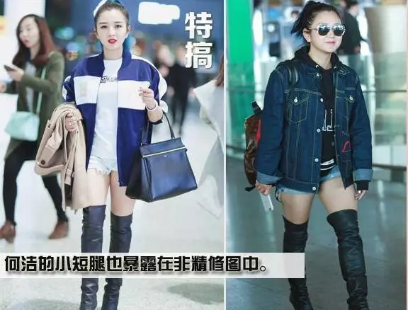 明星一旦離開了PS之後,你會發現原來娛樂圈有這麼多「照騙」!