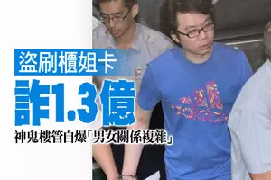 摩哆U轉與轎車相撞! 老騎士重傷斃命!