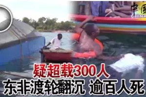 摩哆U轉與轎車相撞! 老騎士重傷斃命!