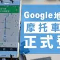 【波德申鐵人賽2死】譚偉榮舉殯 71歲母失聲痛哭