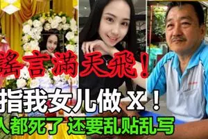 【波德申鐵人賽2死】譚偉榮舉殯 71歲母失聲痛哭