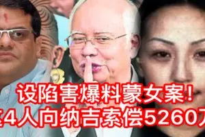 【波德申鐵人賽2死】譚偉榮舉殯 71歲母失聲痛哭