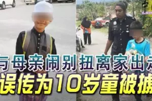 女童出門騎車慘遭鄰居惡犬活活咬死