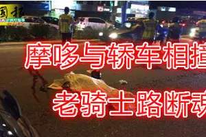 華裔摩哆劫匪在光天化日下搶劫華裔女中學生,男驅車追逐成功逮匪,雙雙當場被民眾圍捕!