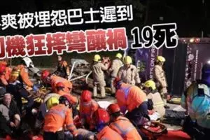 華裔摩哆劫匪在光天化日下搶劫華裔女中學生,男驅車追逐成功逮匪,雙雙當場被民眾圍捕!