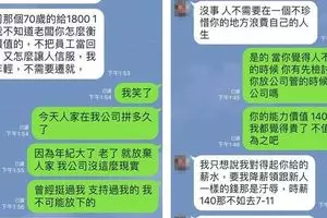 華裔摩哆劫匪在光天化日下搶劫華裔女中學生,男驅車追逐成功逮匪,雙雙當場被民眾圍捕!