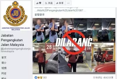 如何對付霸車位者? 陸交局:有證據就可報警