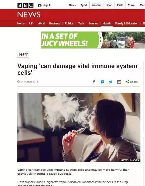 它比香菸還毒7倍,多國被禁!很多中國人卻還在用!