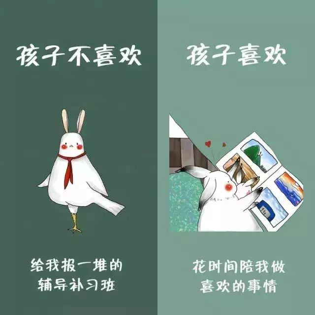 10張圖告訴你,孩子最討厭爸爸媽媽做什麼,你在其中嗎?