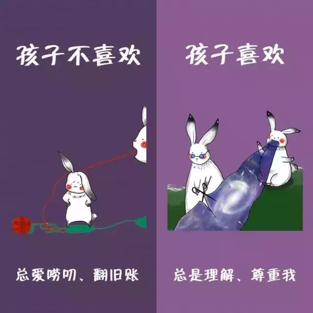 10張圖告訴你,孩子最討厭爸爸媽媽做什麼,你在其中嗎?