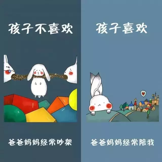 10張圖告訴你,孩子最討厭爸爸媽媽做什麼,你在其中嗎?