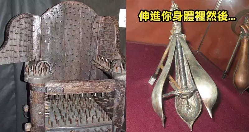 在中世紀犯法求死不得,一不小心就要受這7種「慘無人道刑具」日夜折磨。專門「對付女性」的夾子太惡毒...