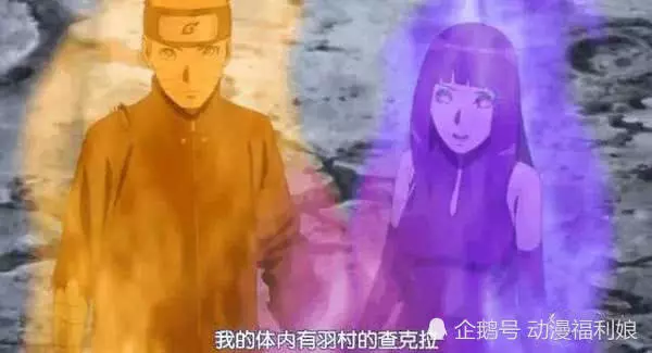 日向一族的潛在實力遠遠超越宇智波一族,埋藏在六道時代的秘密