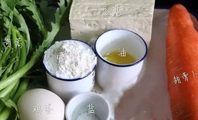豆腐做成餅,香得讓人無法自拔,外酥內嫩,想吃的快來試試哦!