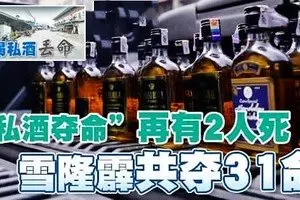 緊急車道失控撞羅厘 華裔摩哆騎士當場魂斷公路