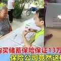 兩轎車和1摩哆凌晨相撞,騎士當場死亡