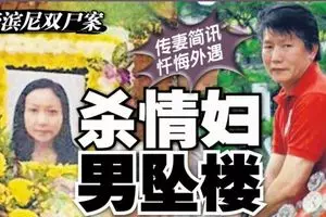 兩轎車和1摩哆凌晨相撞,騎士當場死亡
