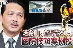 兩轎車和1摩哆凌晨相撞,騎士當場死亡